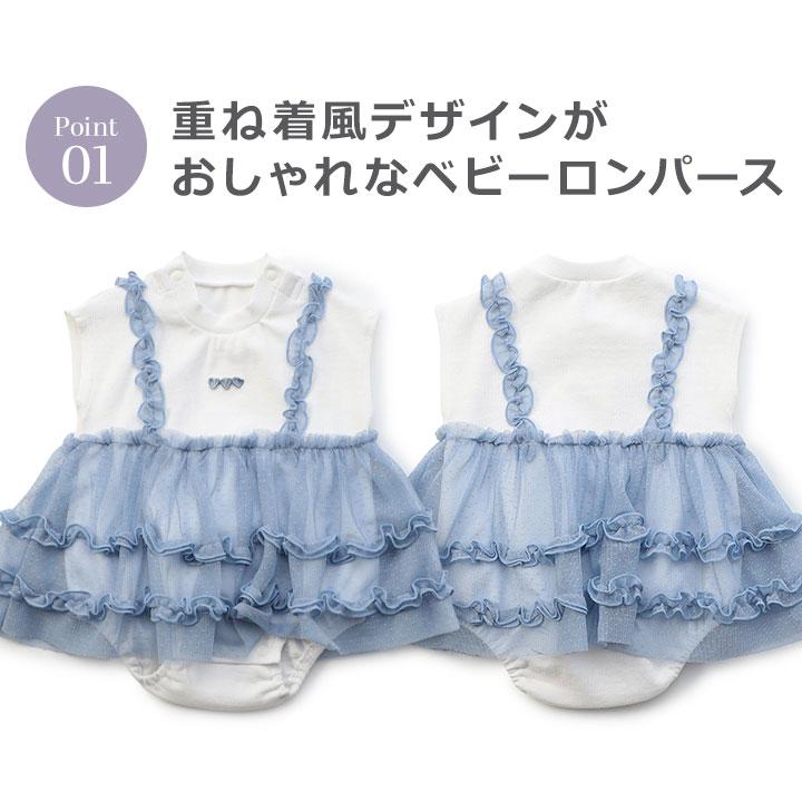 あお あお　ロンパース70.80.ワンピース80.90.100 ロンパース70.80.ワンピース80.90.100 ロンパース ベビー服 ロンパース・カバーオール