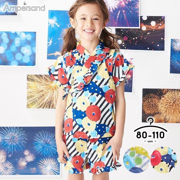 甚平 キッズ 女 女の子 子供 80cm 90cm 100cm 110cm 120cm 綿100% コットン 部屋着 ベビー 花火大会 夏祭り 夕涼み会 椿柄 赤 水色 古典柄 夏 :l375119:Manhattan store - 通販 - Yahoo!ショッピング 甚平 キッズ 女 女の子 子供 80cm 90cm 100cm 110cm 120cm 綿100% コットン 部屋着 ベビー 花火大会 夏祭り 夕涼み会 椿柄 赤 水色 古典柄 夏 :l375119:Manhattan store - 通販 - Yahoo!ショッピング