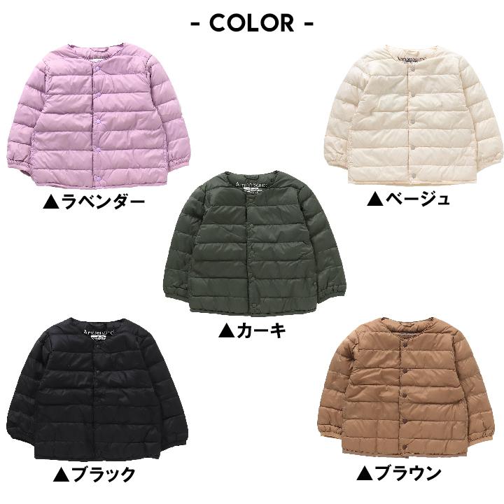 Ampersand（アンパサンド） ダウンジャケット キッズ ライトダウン
