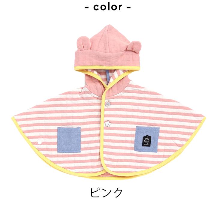 ベビーマント ブランド アンパサンド ベビー 女の子 赤ちゃん マント ポンチョ ケープ 羽織り 耳付き 70cm-80cm 80cm-90cm プレゼント ギフト フード :l428019:Manhattan store - 通販 - Yahoo!ショッピング ベビーマント ブランド アンパサンド ベビー 女の子 赤ちゃん マント ポンチョ ケープ 羽織り 耳付き 70cm-80cm 80cm-90cm プレゼント ギフト フード :l428019:Manhattan store - 通販 - Yahoo!ショッピング