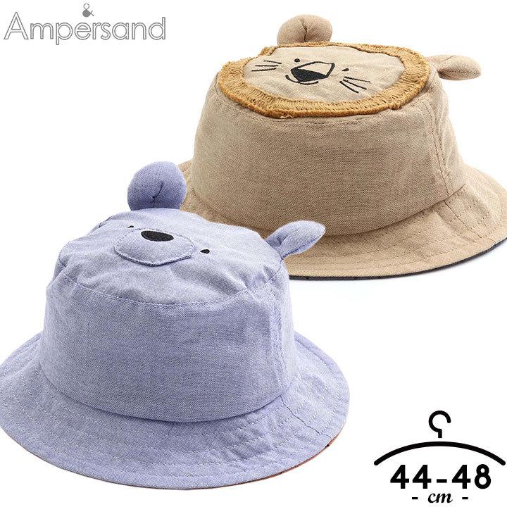 ハット キッズ ベビー 帽子 綿100 ゴム付き 男の子 女の子 44cm 46cm 48cm 紫外線対策