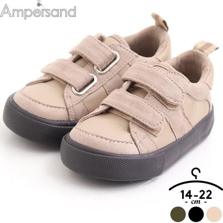 スニーカー キッズ アンパサンド ジュニア 子供靴 靴 14cm 15cm 16cm 17cm 18cm 19cm cm 21cm 22cm 男の子 女の子 学校 通学 シューズ L Manhattan Store 通販 Yahoo ショッピング