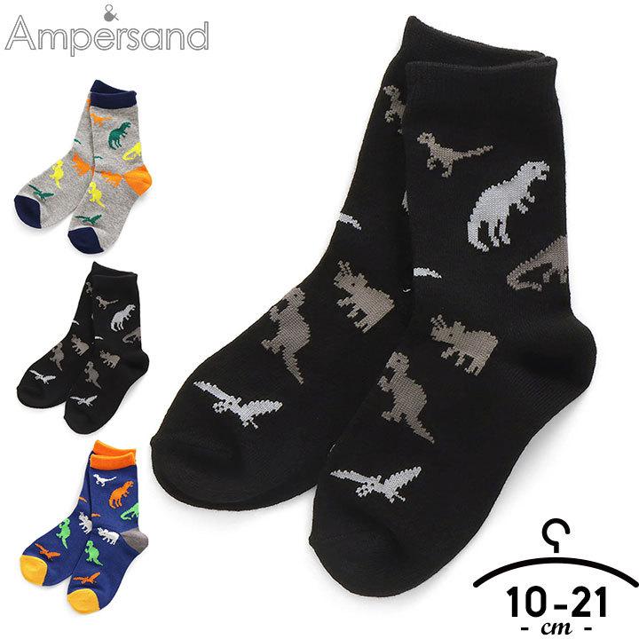 靴下 キッズ 男 子供 ソックス 男の子 ベビー 保育園 幼稚園 小学生 10 12cm 16 18cm 19 21cm おしゃれ かわいい ギフト プレゼント 内祝い 入園 L Manhattan Store 通販 Yahoo ショッピング