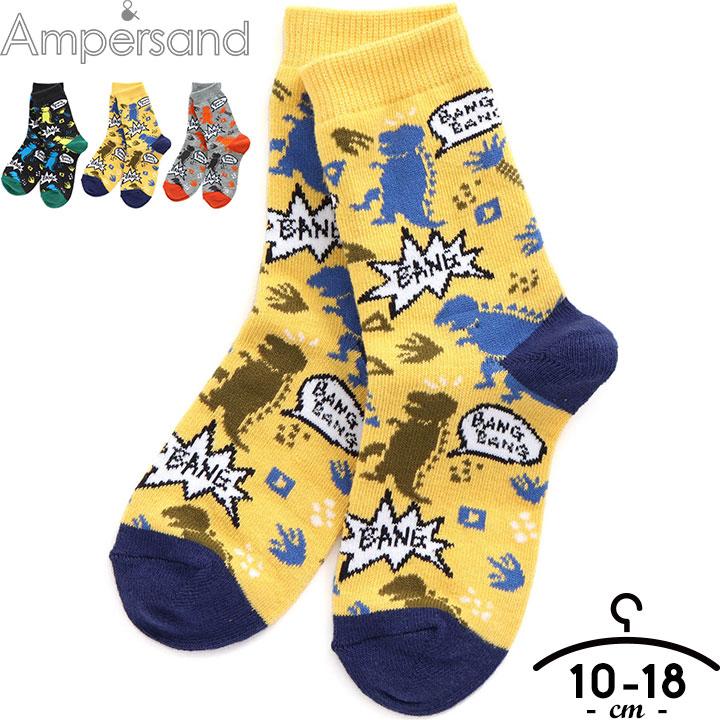 靴下 キッズ 男 ソックス 10 12cm 13 15cm 16 18cm 子供 男の子 子供服 ベビー 保育園 幼稚園 おしゃれ かわいい ギフト プレゼント 入園 入学 入園 L Manhattan Store 通販 Yahoo ショッピング