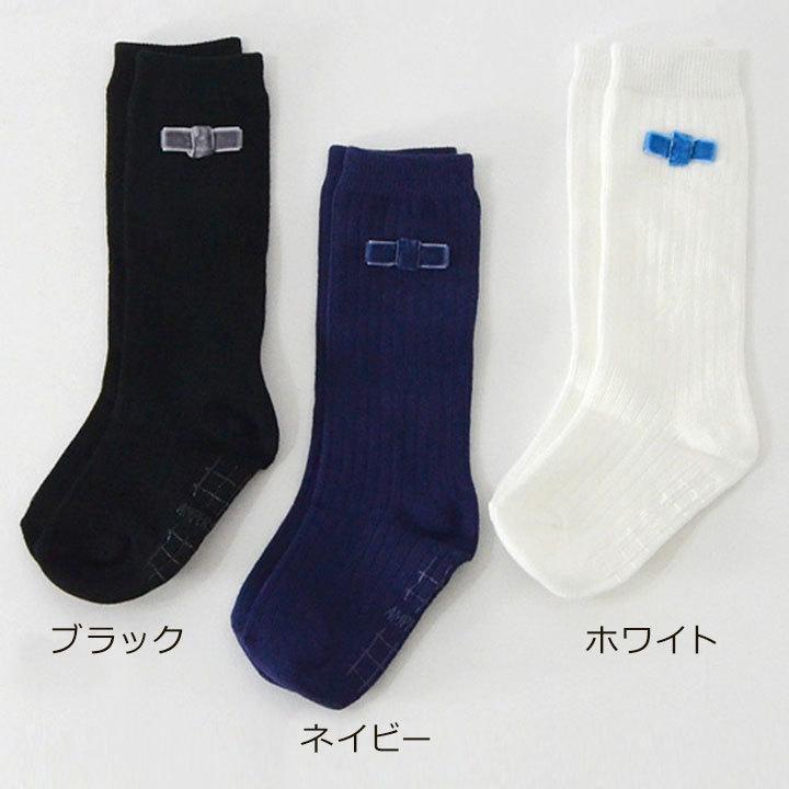 靴下 キッズ おしゃれ 10 12cm 13 15cm アンパサンド リボン付き ハイソックス ベビー ブランド 通園 代引可 子供用 お遊戯会 通学 子供 女の子 運動会 小学校