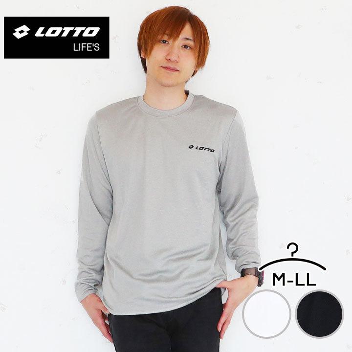 Tシャツ 長袖 メンズ ロット 長袖tシャツ ロンｔ 白t 大人 M L Ll 大きいサイズ スポーツ ジム 部屋着 ルームウェア ブラック ホワイト グレー オシャレ L Manhattan Store 通販 Yahoo ショッピング