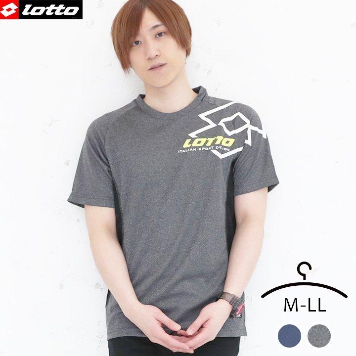 半袖tシャツ メンズ ロット 半袖 Tシャツ 男性 大人 スポーツ シンプル M L Ll ブランド 吸水速乾 ブラック ネイビー デザイン ドライ 再帰反射 ロゴ L Manhattan Store 通販 Yahoo ショッピング