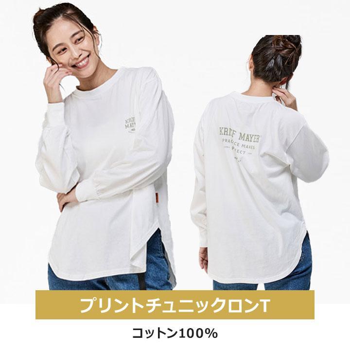 KRIFF MAYER（クリフメイヤー） 福袋 2026 レディース KRIFF MAYER 4点