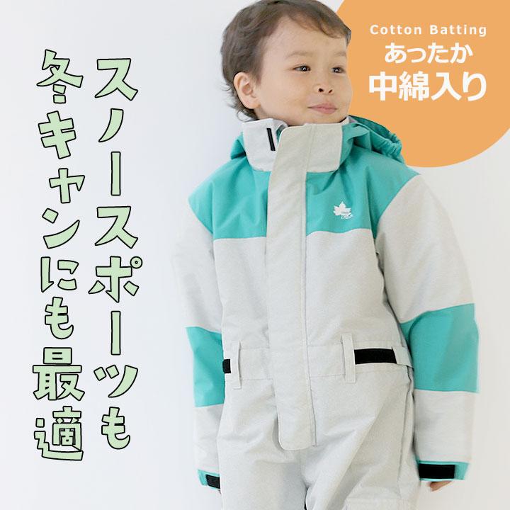LOGOS スキーウェア キッズ アウトレット つなぎ ロゴス 雪遊び LOGOS スキーウェア キッズ アウトレット つなぎ ロゴス 雪遊び