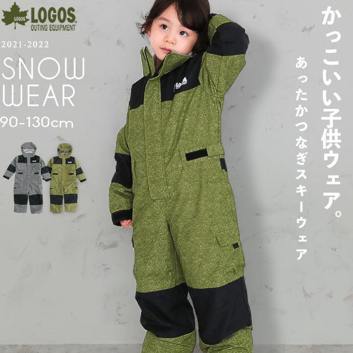 スキーウェア キッズ ロゴス スキー つなぎ ベビー 男の子 女の子 90cm 100cm 110cm 1cm 130cm サイズ調節機能付き 冬 ウィンタースポーツ Lg21wi005j Manhattan Store 通販 Yahoo ショッピング
