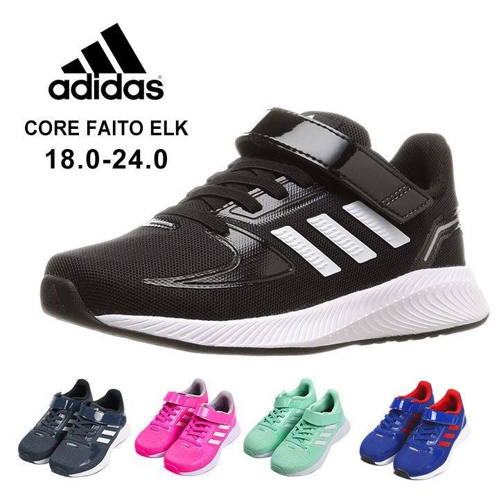 アディダス スニーカー キッズ 男の子 女の子 シューズ ジュニア ランニングシューズ 18cm 19cm cm 21cm 22cm 23cm 24cm Adidas 子供靴 Lsw62 Manhattan Store 通販 Yahoo ショッピング