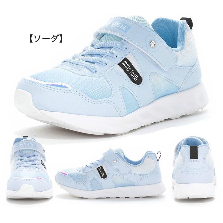 MoonStar（ムーンスター） スニーカー キッズ ジュニア 女の子