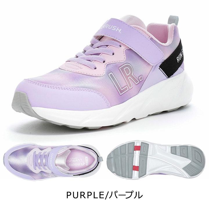 MoonStar（ムーンスター） ラブラッシュ シューズ スニーカー キッズ
