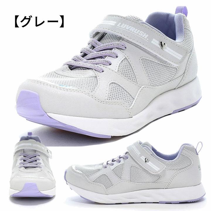 MoonStar（ムーンスター） スニーカー 女の子 キッズ ジュニア 19 20 