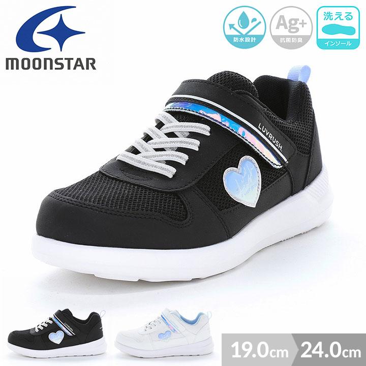 MoonStar（ムーンスター） スニーカー ラブラッシュ 靴 キッズ