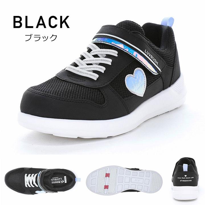 MoonStar（ムーンスター） スニーカー ラブラッシュ 靴 キッズ