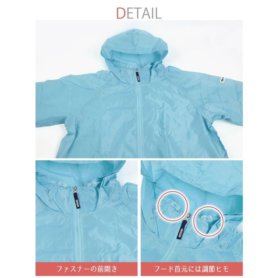 アウトドア レインコート メンズ レディース レインパーカー Outdoor 男女兼用 おしゃれ 大人 雨具 カッパ 合羽 反射 収納袋付 持ち運び Mc Manhattan Store 通販 Yahoo ショッピング