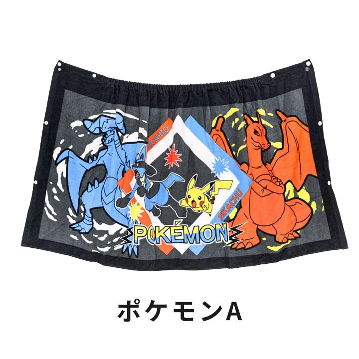 ラップタオル 子供 ポケモン キッズ 60 60丈 プリンセス サンリオ