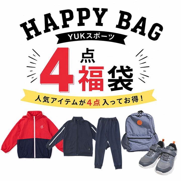 yuk（ユック） 福袋 キッズ ジュニア 2026 2027 YUK スポーツ 子供服 