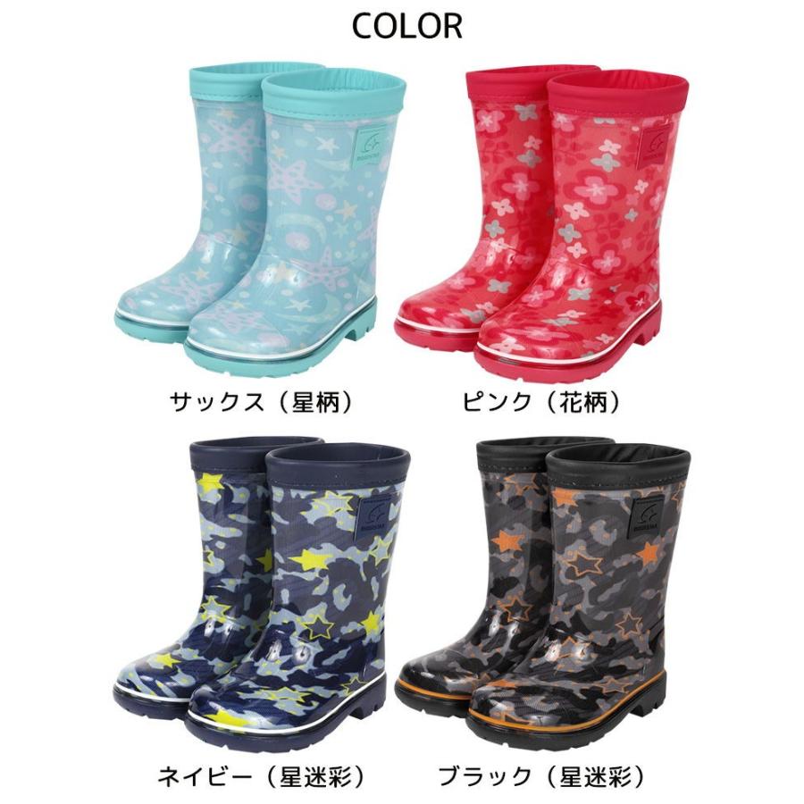 MoonStar（ムーンスター） 長靴 キッズ レインシューズ 日本製 子供用 