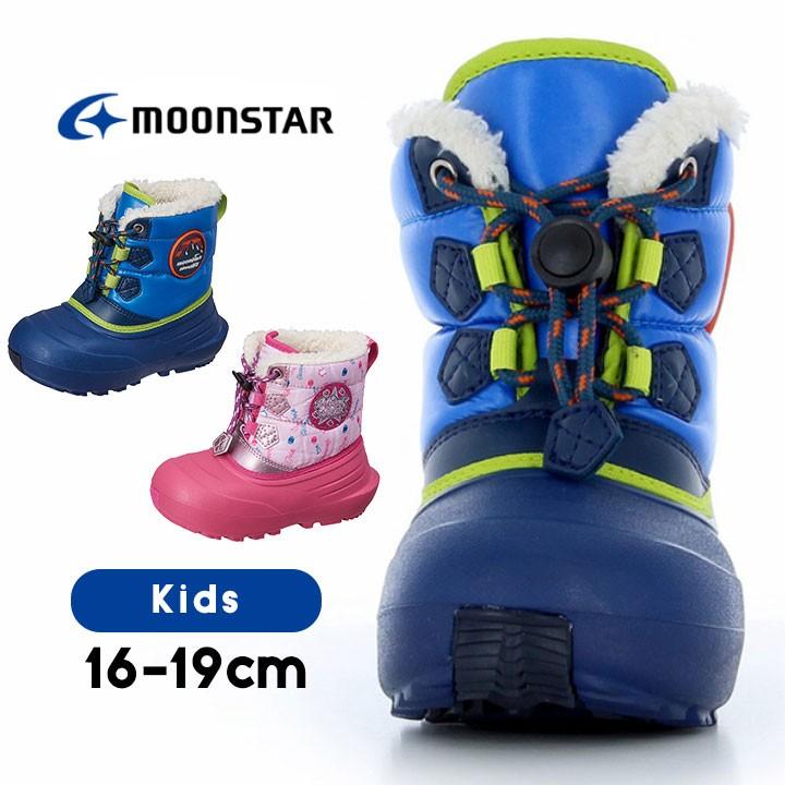 スノーブーツ キッズ 防水 ムーンスター ウインターブーツ 防寒 靴 ブーツ 雪靴 通学 雪遊び スキー 男子 女子 子供靴 Ms Wpc012 16cm 17cm 18cm 19cm Mswpc012 Manhattan Store 通販 Yahoo ショッピング