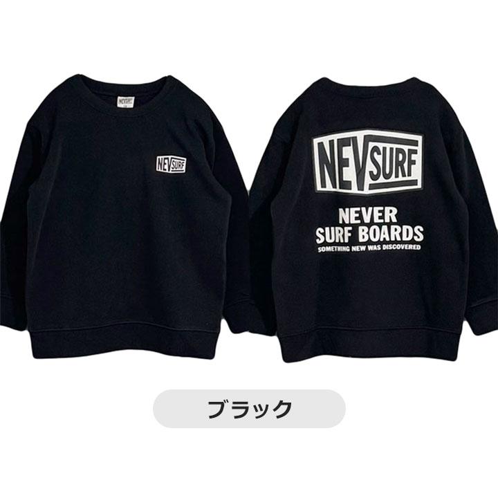 トレーナー 裏起毛 キッズ NEVSURF ネブサーフ BIG ジュニア 男の子