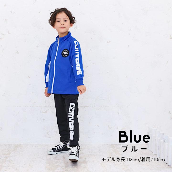 CONVERSE（コンバース） ジャージ キッズ 上下 男の子 110 120 130