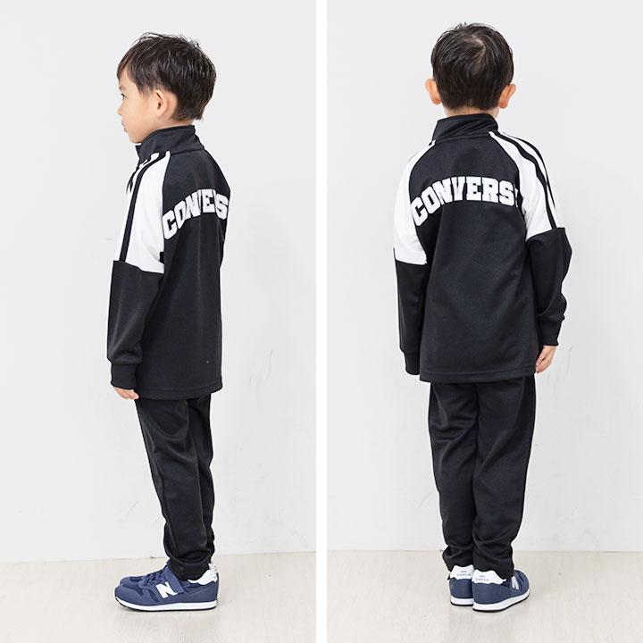 CONVERSE（コンバース） ジャージ キッズ 上下 ジュニア 男の子 女の子