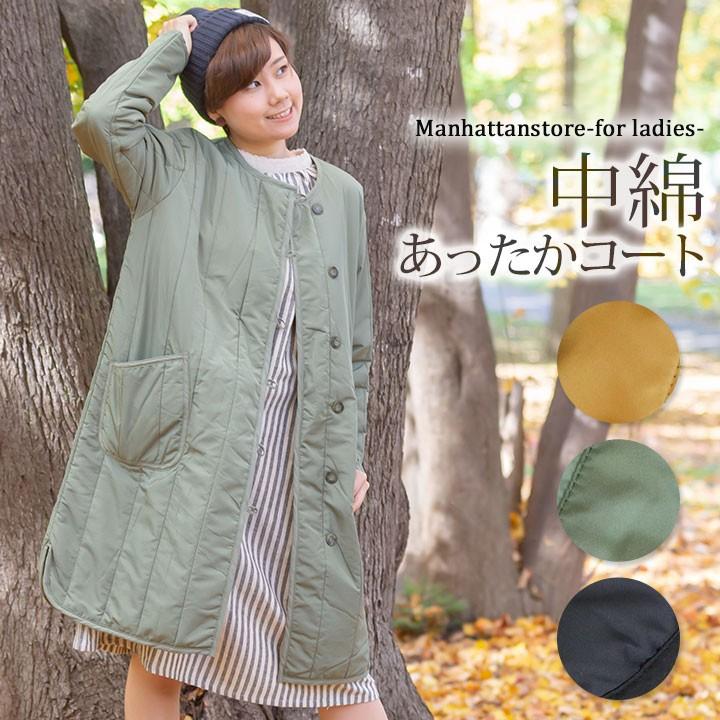 ロングコート レディース 春 ノーカラー 秋冬 きれいめ ジャケット 40代 カジュアル シンプル 中綿入り 大人 カーキ チャコールグレー イエローベージュ Nar9542 Manhattan Store 通販 Yahoo ショッピング