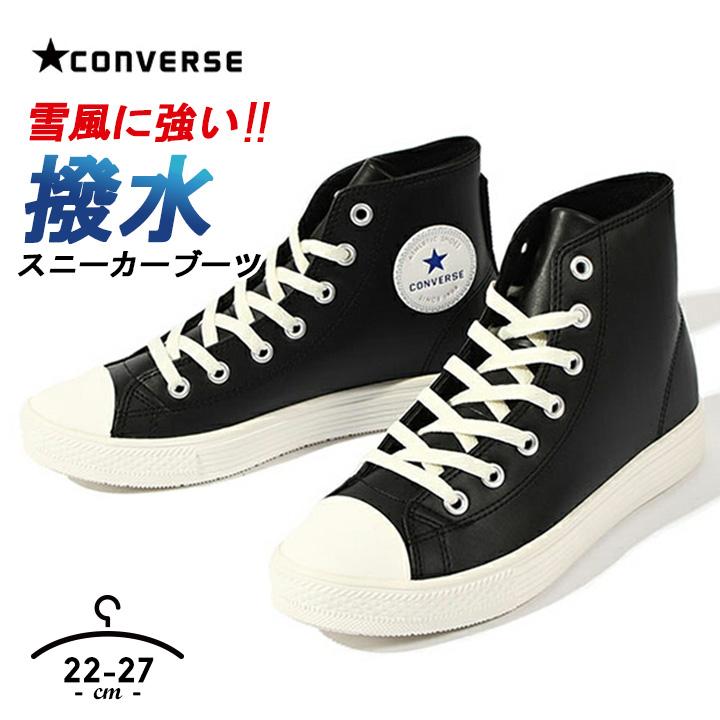 CONVERSE NEXSTAR 1310SLHI ホワイト/ブラック⭐︎箱無し CONVERSE NEXSTAR 1310SLHI ホワイト/ブラック⭐︎箱無し
