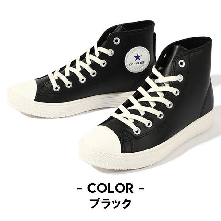 CONVERSE NEXSTAR 1310SLHI ホワイト/ブラック⭐︎箱無し コンバース｜converse レディース 通販 converse コンバース