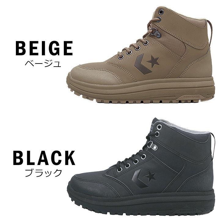 コンバース スニーカー レディース ネクスター1560 Mn Hi 冬靴 ウィンターシューズ 防水 北海道 23cm 24cm 25cm 26cm 27cm 28cm ハイカット Nextar1560mn Hi Manhattan Store 通販 Yahoo ショッピング