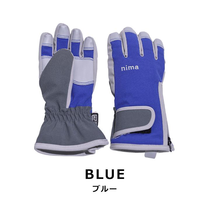NIMA スキーグローブ キッズ ニーマ 手袋 五本指 男の子 女の子 耐水圧