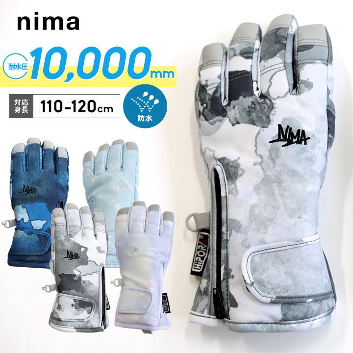 NIMA スキーグローブ キッズ ニーマ 手袋 五本指 男の子 女の子 耐水圧
