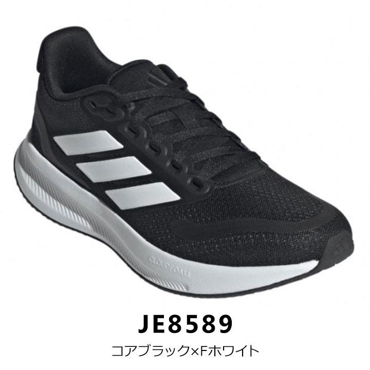 adidas（アディダス） スニーカー キッズ ジュニア 男の子 女の子 22