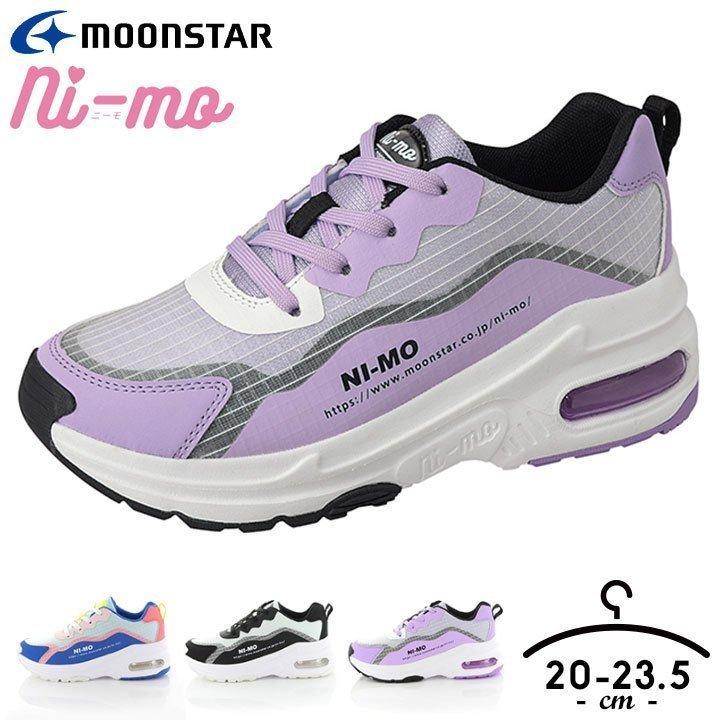 ムーンスター ニーモ キッズ スニーカー ジュニア 子供 女の子 子供靴 結び紐 運動靴 学校 通学 スポーツ シューズ 靴 小学校 お洒落 かっこいい ブランド Nmj024 Manhattan Store 通販 Yahoo ショッピング