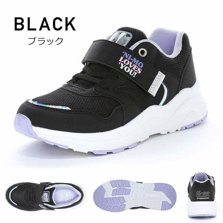 MoonStar（ムーンスター） ニーモ スニーカー 靴 キッズ ジュニア NM