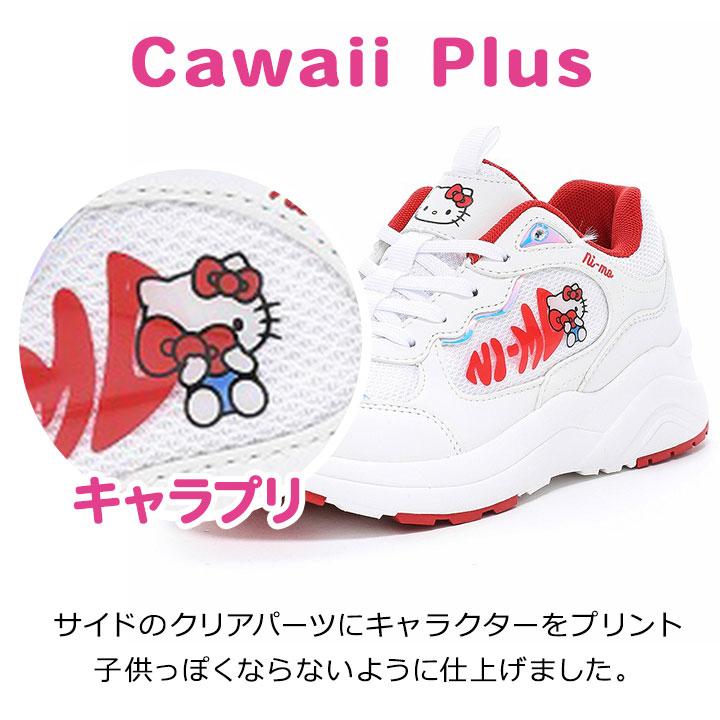 Ni-mo スニーカー キッズ ニーモ サンリオ NM J152SAN 女の子 20 21 22