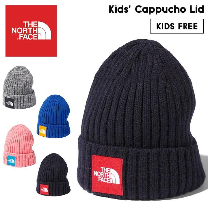 ニットキャップ スポーツ ザ ノース フェイス カプッチョリッド キッズ ニットニット帽 男の子 女の子 子供 子供服 あったか帽子 防寒対策 Nnj Manhattan Store 通販 Yahoo ショッピング