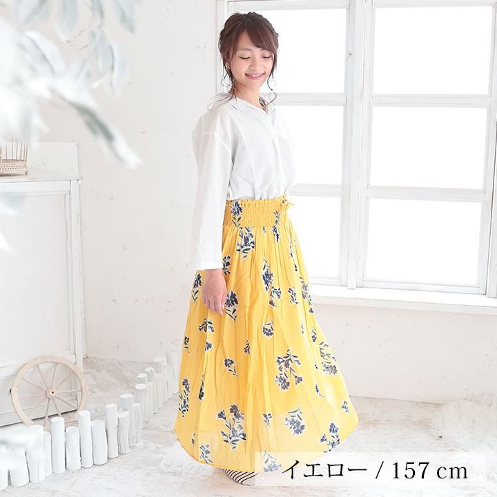 スカート ロング 春 マキシスカート レディース ブラック黒 ネイビー紺 イエロー ロングスカート ミモレ丈 フリーサイズ ボリューム Aライン 花柄 Nnr9457 Manhattan Store 通販 Yahoo ショッピング