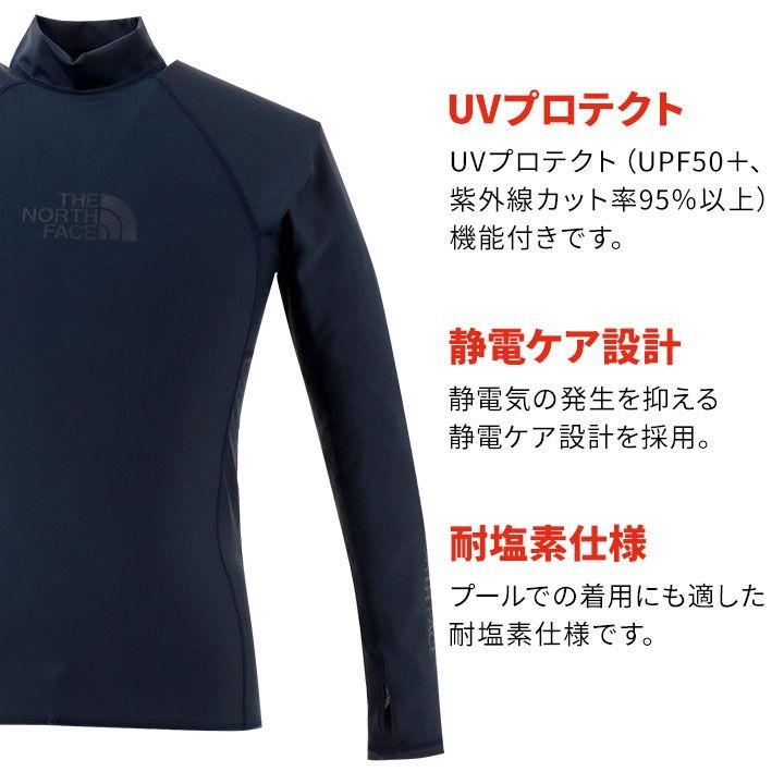 売れ筋 ノースフェイス ラッシュガード メンズ 長袖 ブランド Uvカット Upf50 Uv S M L Xl 紫外線対策 指穴つき 日焼け防止 コズミックブルー ブラック 新品本物 Www Muslimaidusa Org