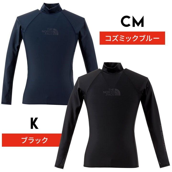 売れ筋 ノースフェイス ラッシュガード メンズ 長袖 ブランド Uvカット Upf50 Uv S M L Xl 紫外線対策 指穴つき 日焼け防止 コズミックブルー ブラック 新品本物 Www Muslimaidusa Org