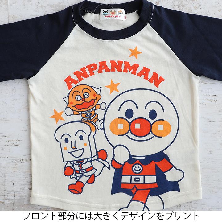 子供服 おしゃれ 男 女 それいけアンパンマン 長袖tシャツ 男の子 女の子 ベビー キッズ アンパンマン 80cm 90cm 95cm 100cm Tシャツ 春 保育園 幼稚園 普段着 Oa3408 Manhattan Store 通販 Yahoo ショッピング