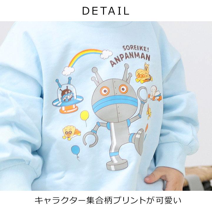 トレーナー キッズ 裏毛 アンパンマン 服 ベビー 女の子 90 95 100