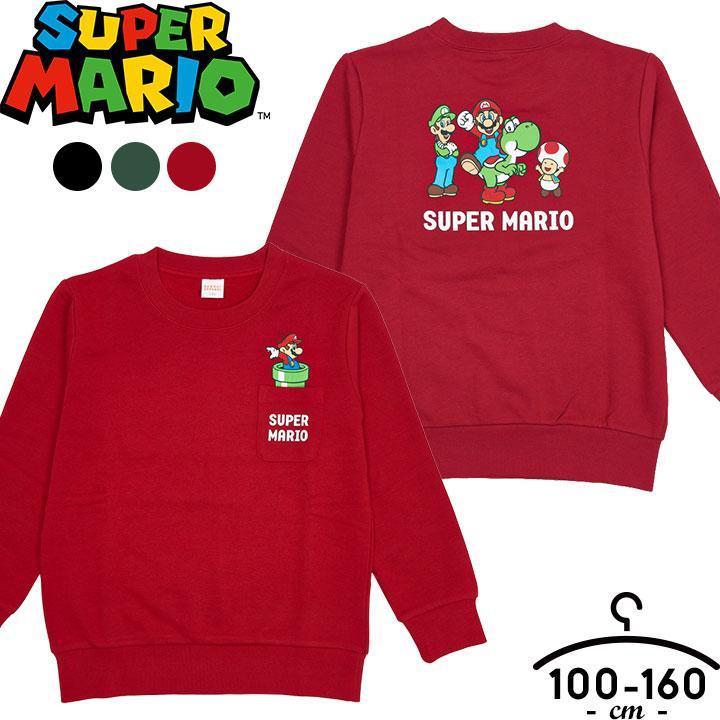 トレーナー キッズ ジュニア 男の子 女の子 裏毛 スーパーマリオ 100