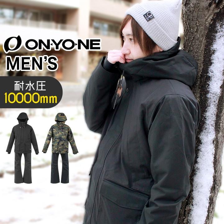 スキーウェア メンズ 上下セット オンヨネ スノーボードウェア マウンテンパーカーデザイン デニム調パンツ Onyone スノボ スノーウェア ジャケット パンツ 無地 Ots Manhattan Store 通販 Yahoo ショッピング
