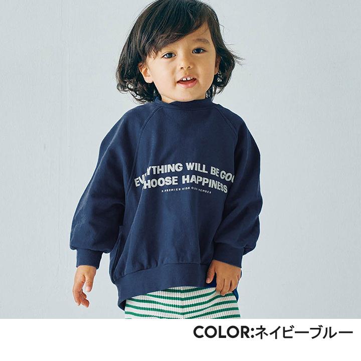 p.premier（ピードットプルミエ） トレーナー キッズ 裏毛 ジュニア