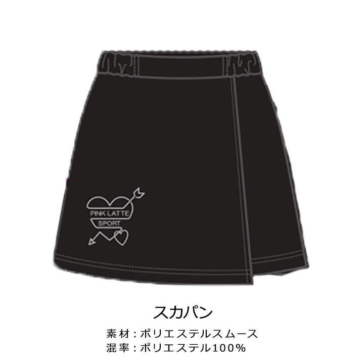 福袋 キッズ 春 子供服 ピンクラテスポーツ 5点セット ジュニア 女の子 ジャケット トレーナー 長袖Tシャツ スカパン ベスト アウター ブランド｜mstore｜07