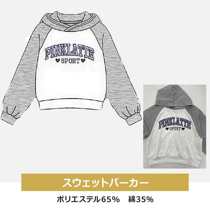 PINK-latte（ピンクラテ） 福袋 2026 キッズ ジュニア 女の子