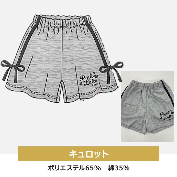 PINK-latte（ピンクラテ） 福袋 2026 キッズ ジュニア 女の子